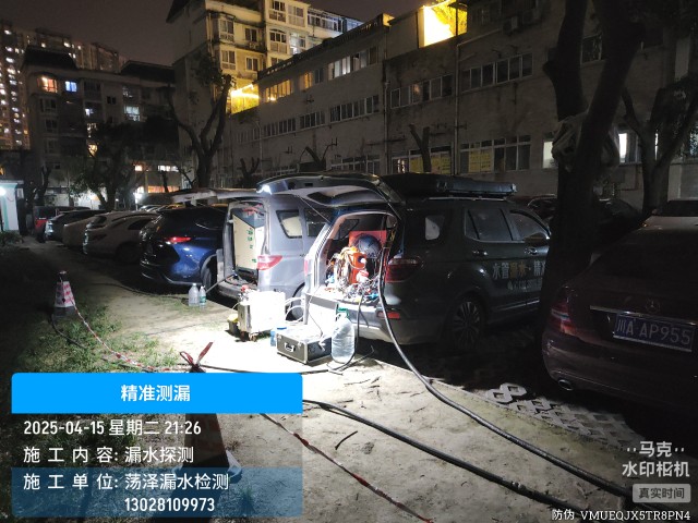 密云区消防水管漏水检测维修公司电话